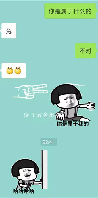 七夕专用撩妹表情包和使用技巧 七夕专用撩妹表情包和使用技巧第22张